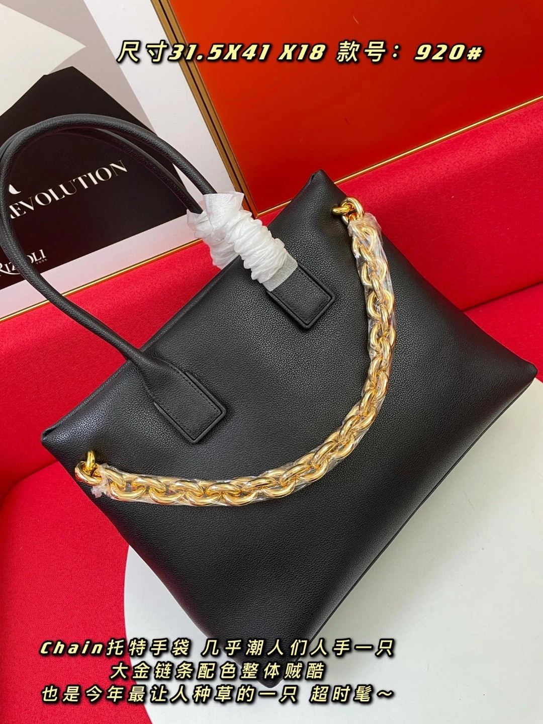 AIR-bottega veneta 668782 Chain item : BT-B225C2762W