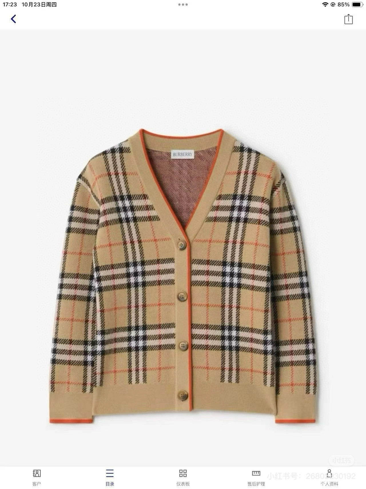 Bald Eagle- 2ur25rry wool item:E-F020K1617H