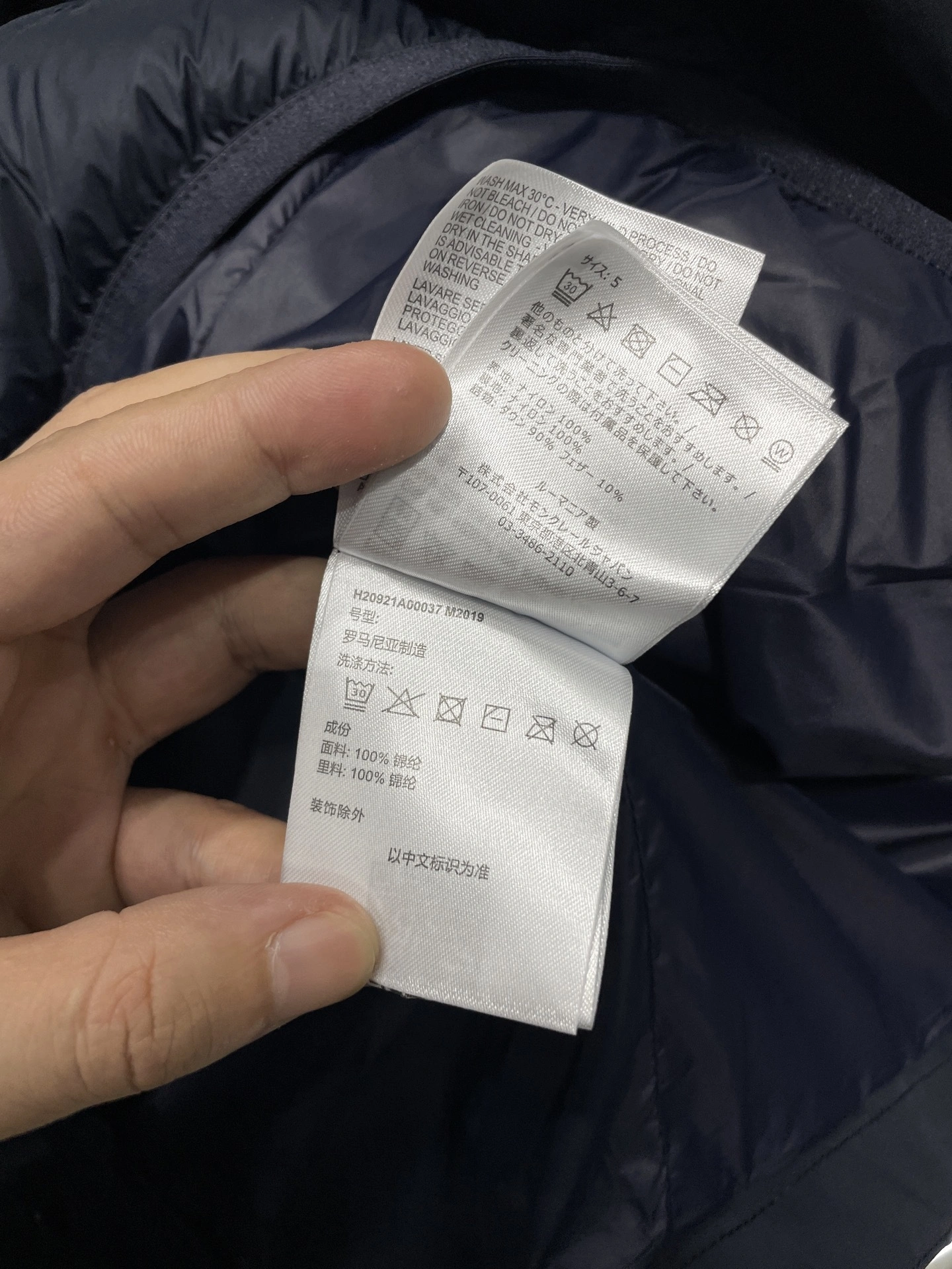 Bald Eagle- 7o9385r Down jacket 90 white duck down 2colour item:E-F360K0311-2