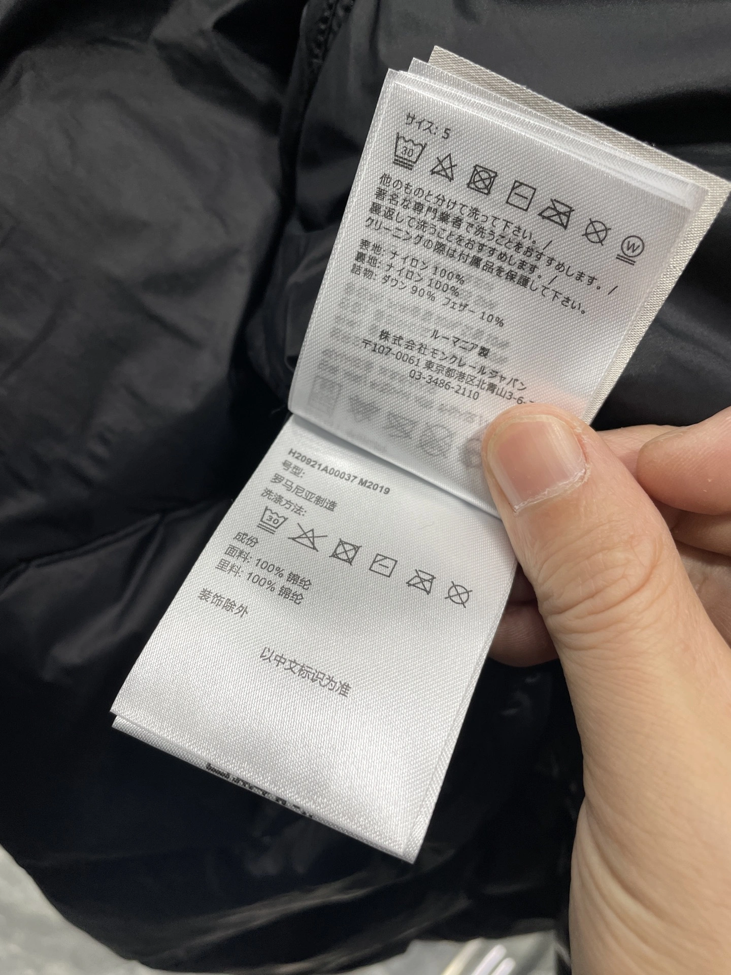 Bald Eagle- 7o9385r Down jacket nylon 2colour item:E-F360K0302-2