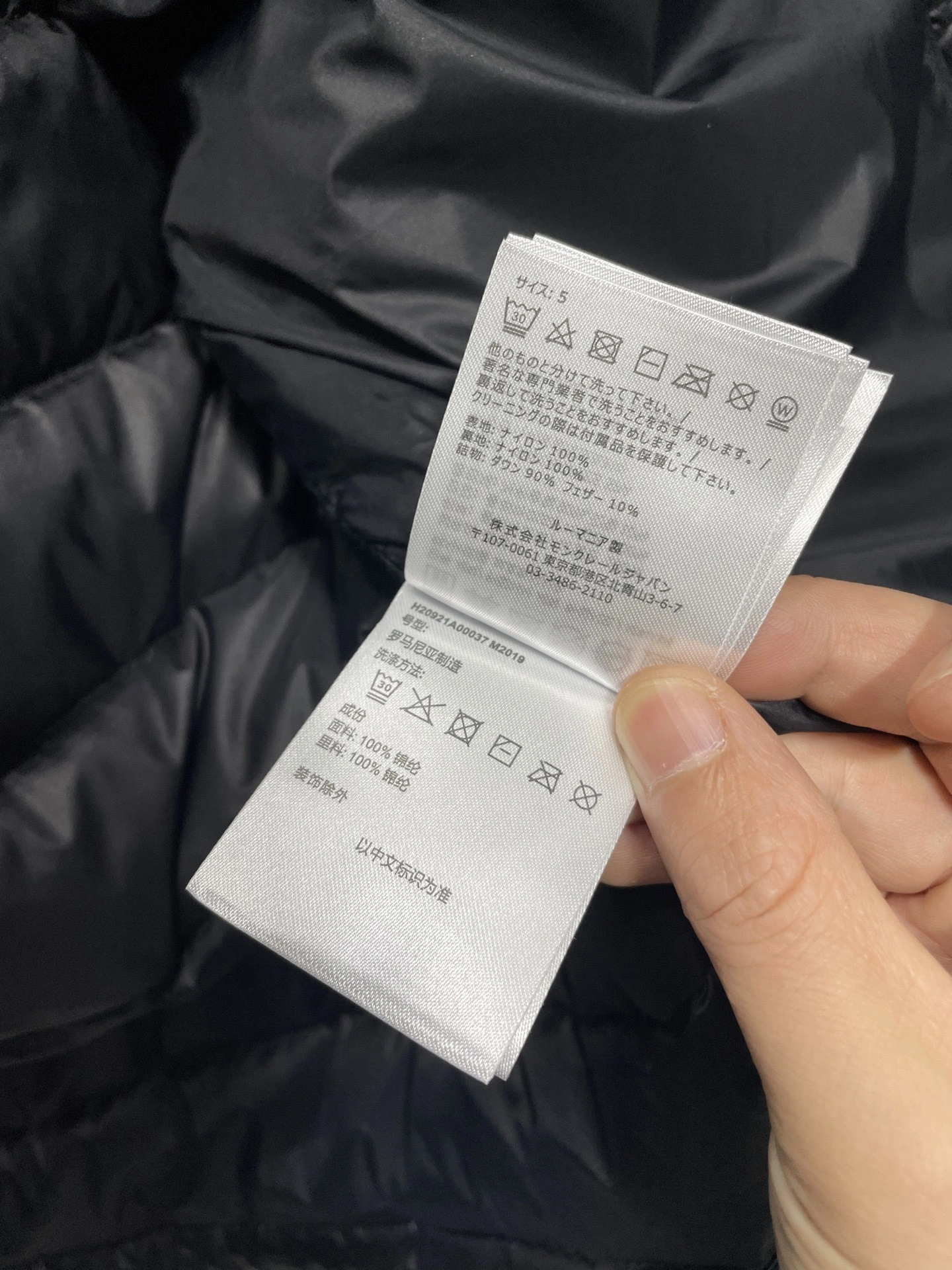 Bald Eagle- 7o9385r high quality version Down jacket 2Colour item:E-F360K1111-2