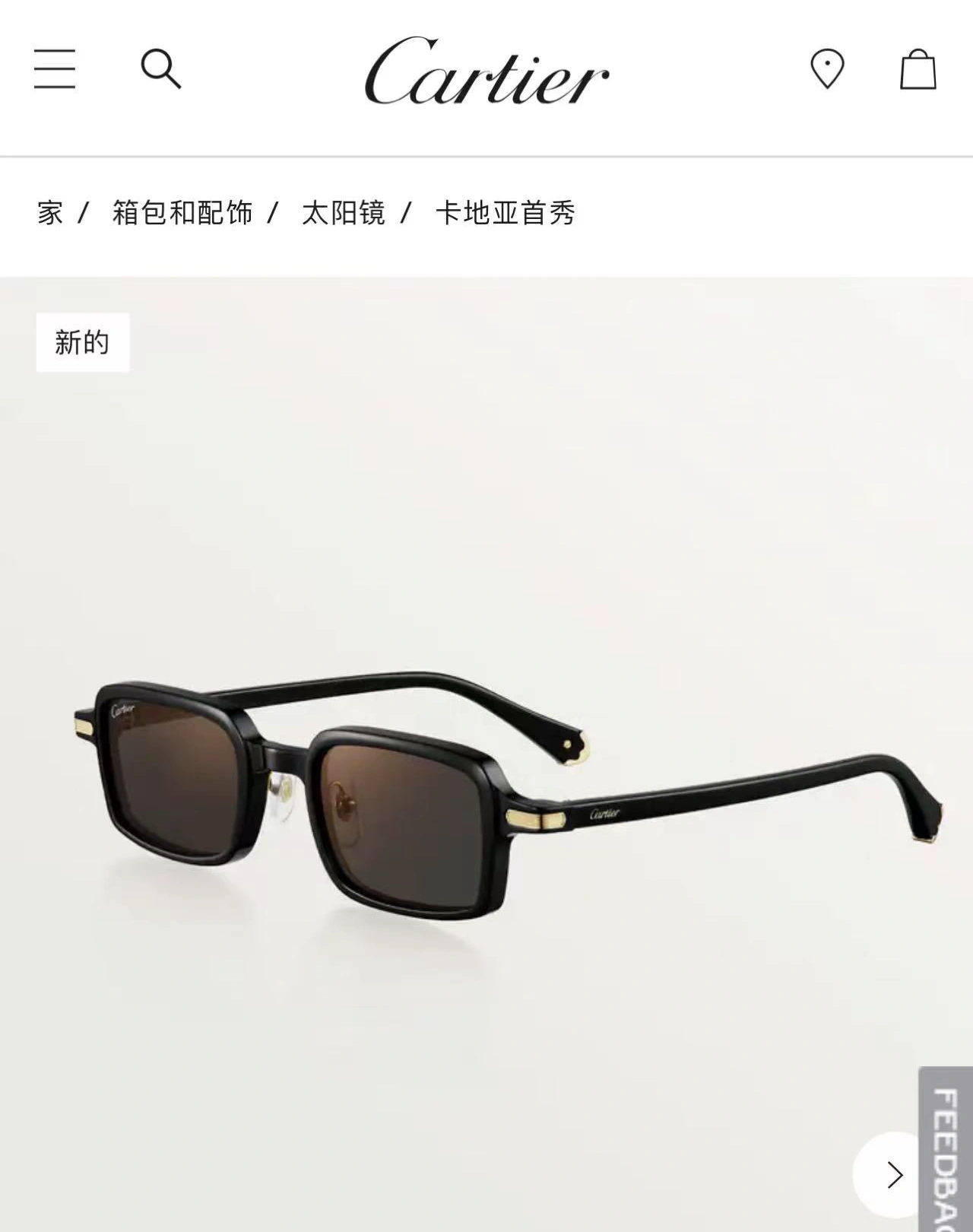 Barbara-- 31rti5r MOD：CT0539S 8Colour item:E-S132L0461-8H