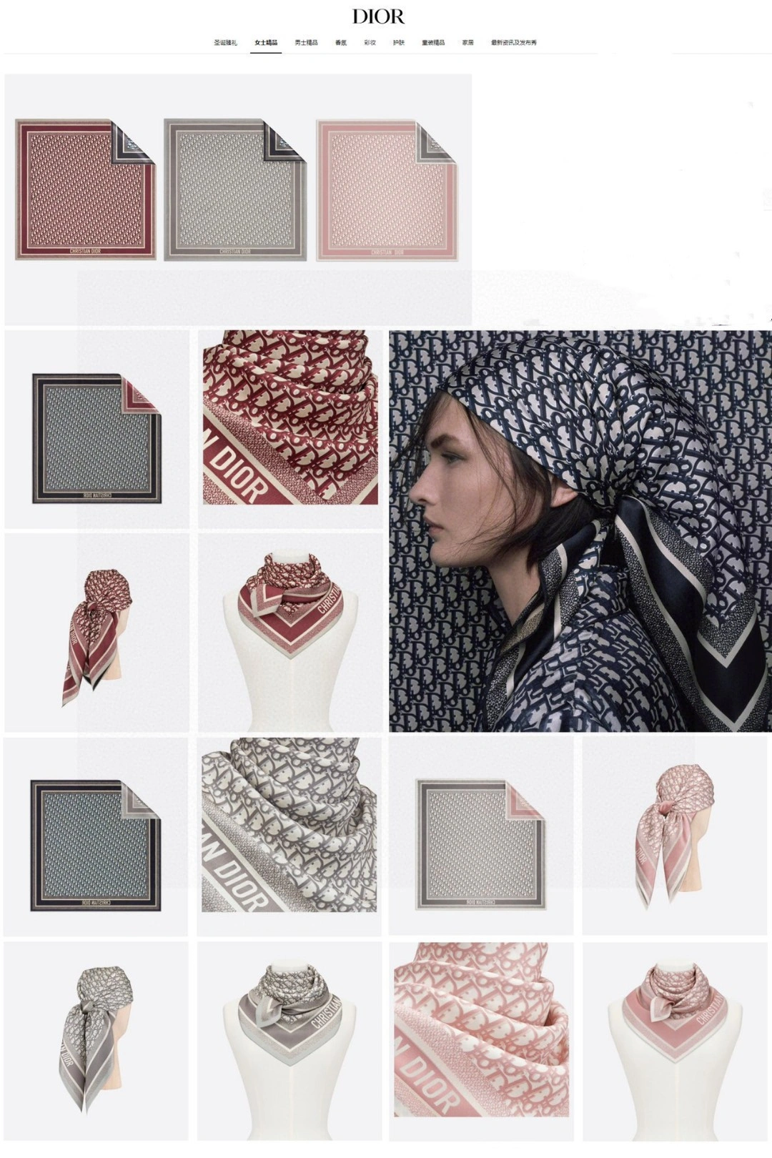 &Barbara-- 3Colour item:C-S132E1523-3