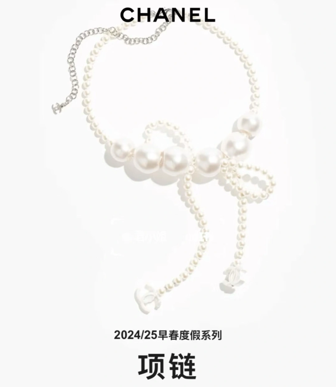 Barbara-- 3h1958 necklace item : E-S092J3107H