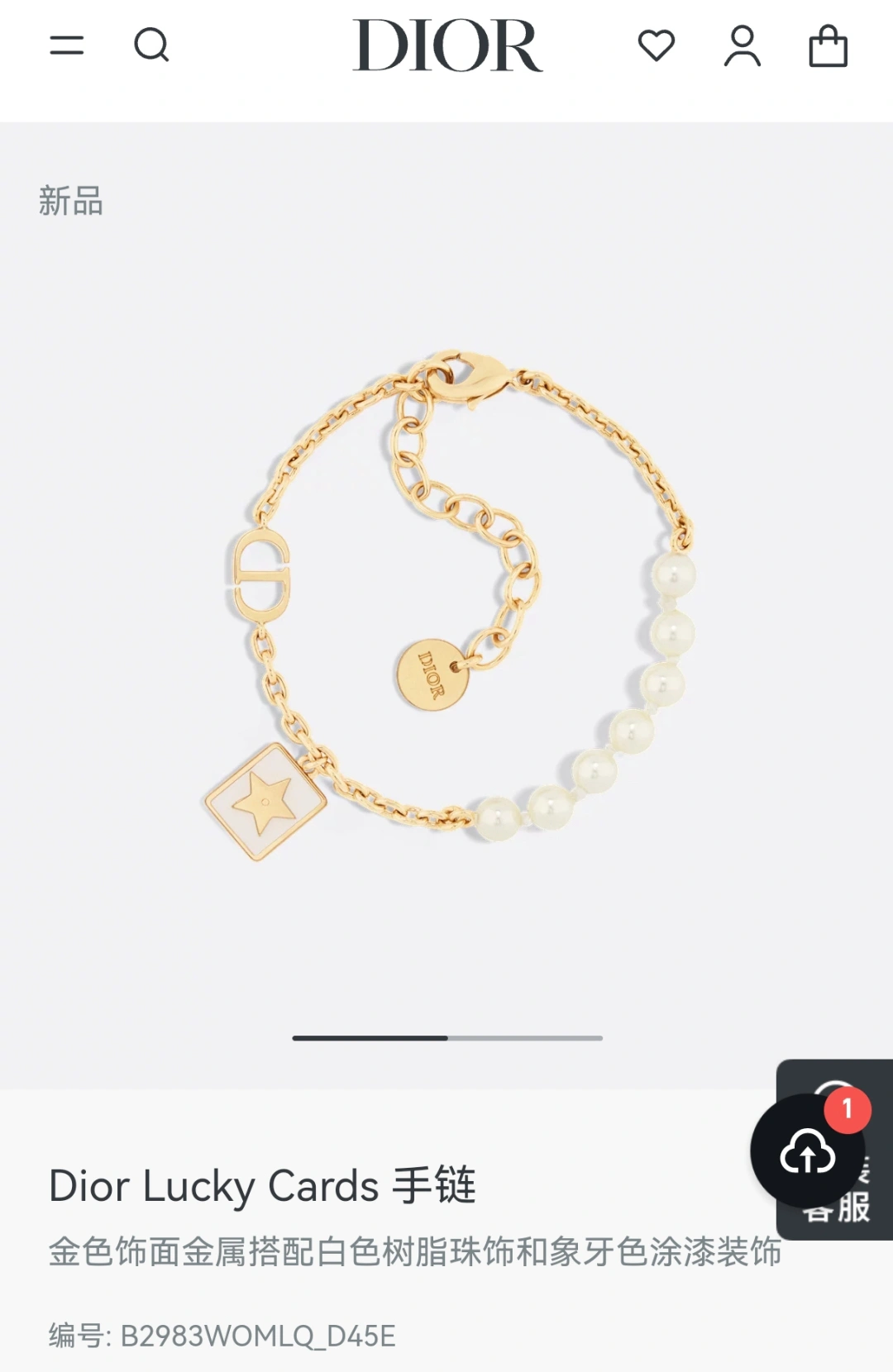 Barbara-- 4ior bracelet necklace item : E-S092J2833H