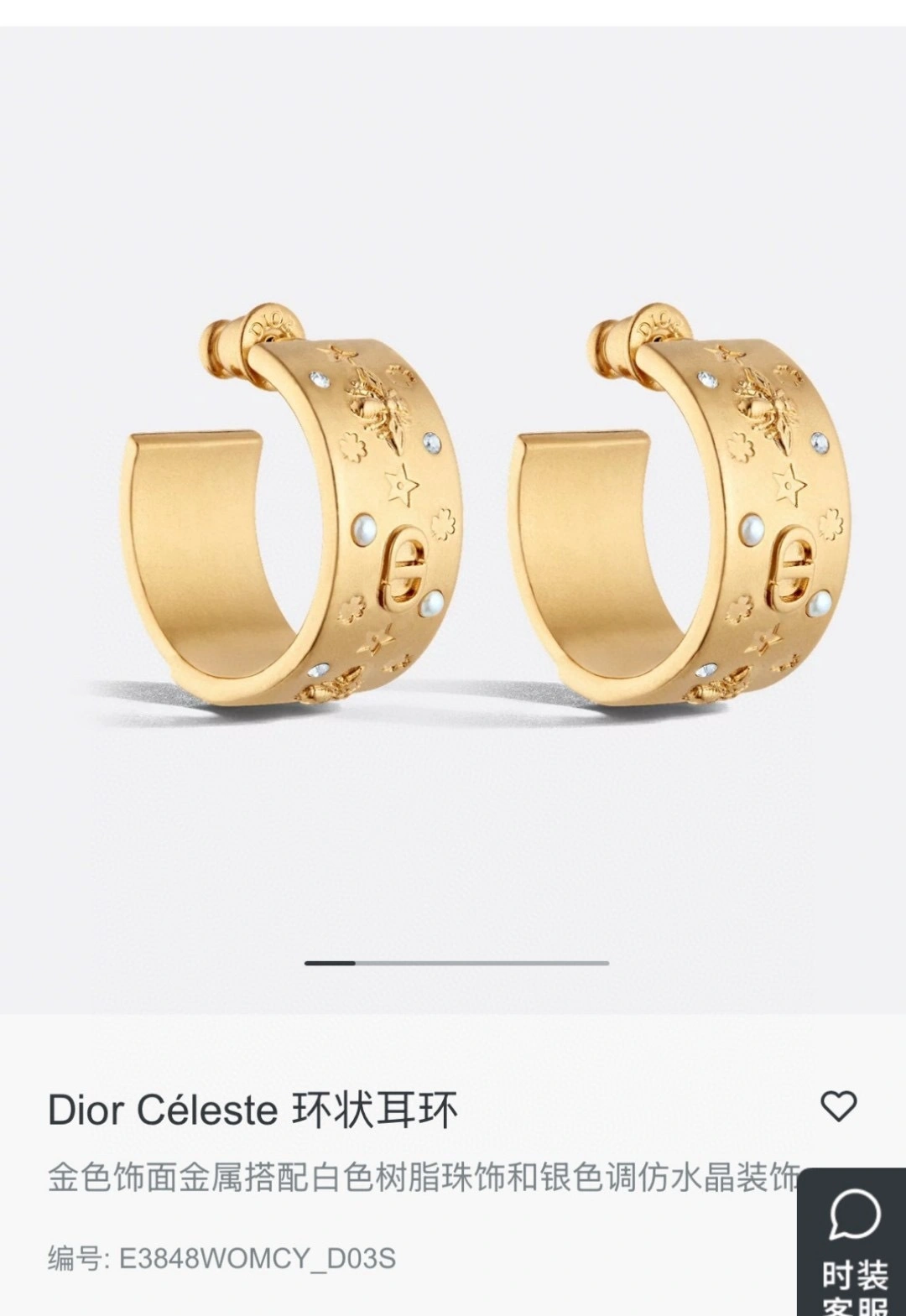 Barbara-- 4ior earrings item : E-S092J1503H