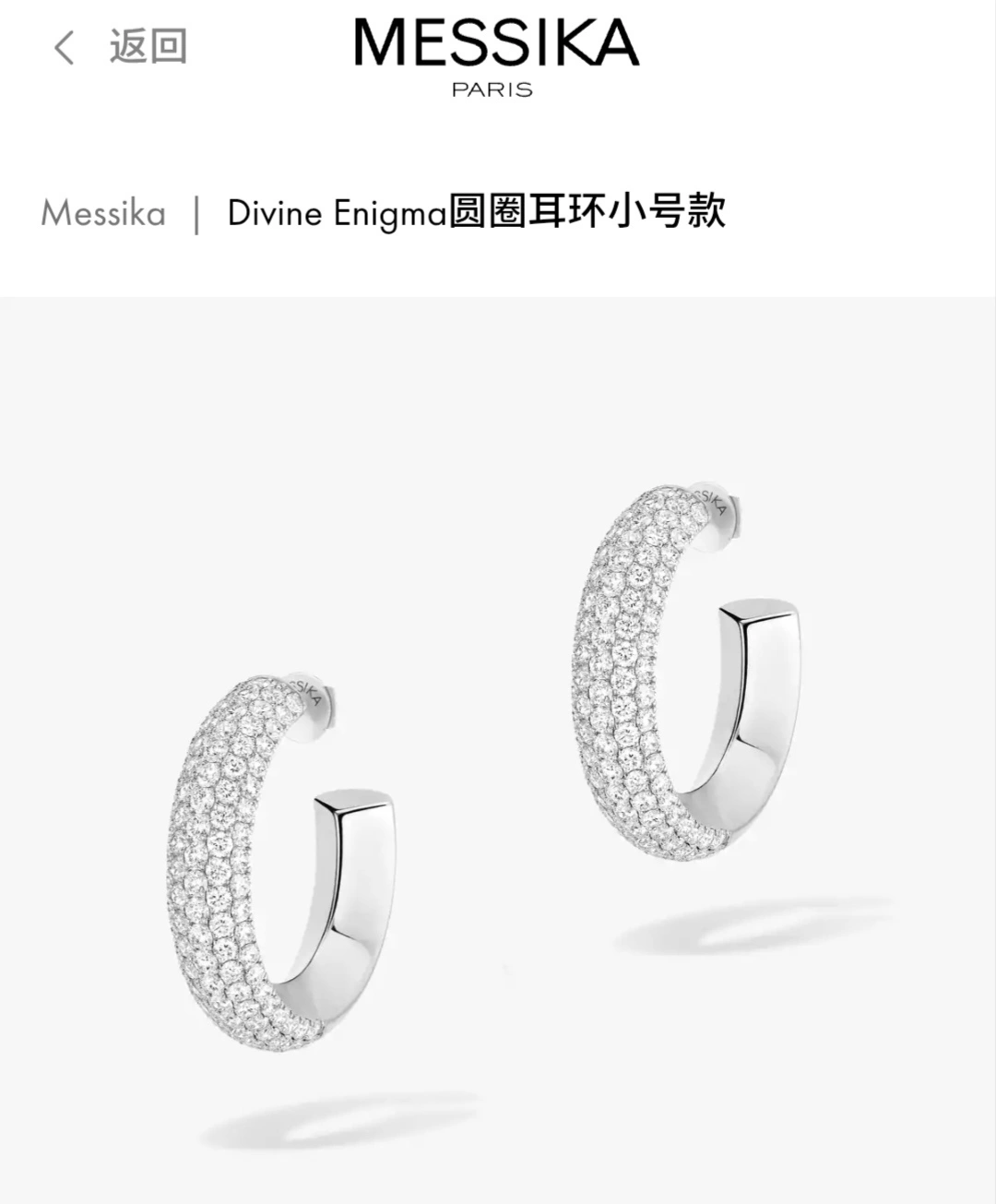 Barbara-- 75ssik1 earrings 3colour item:E-S092J1211-3H