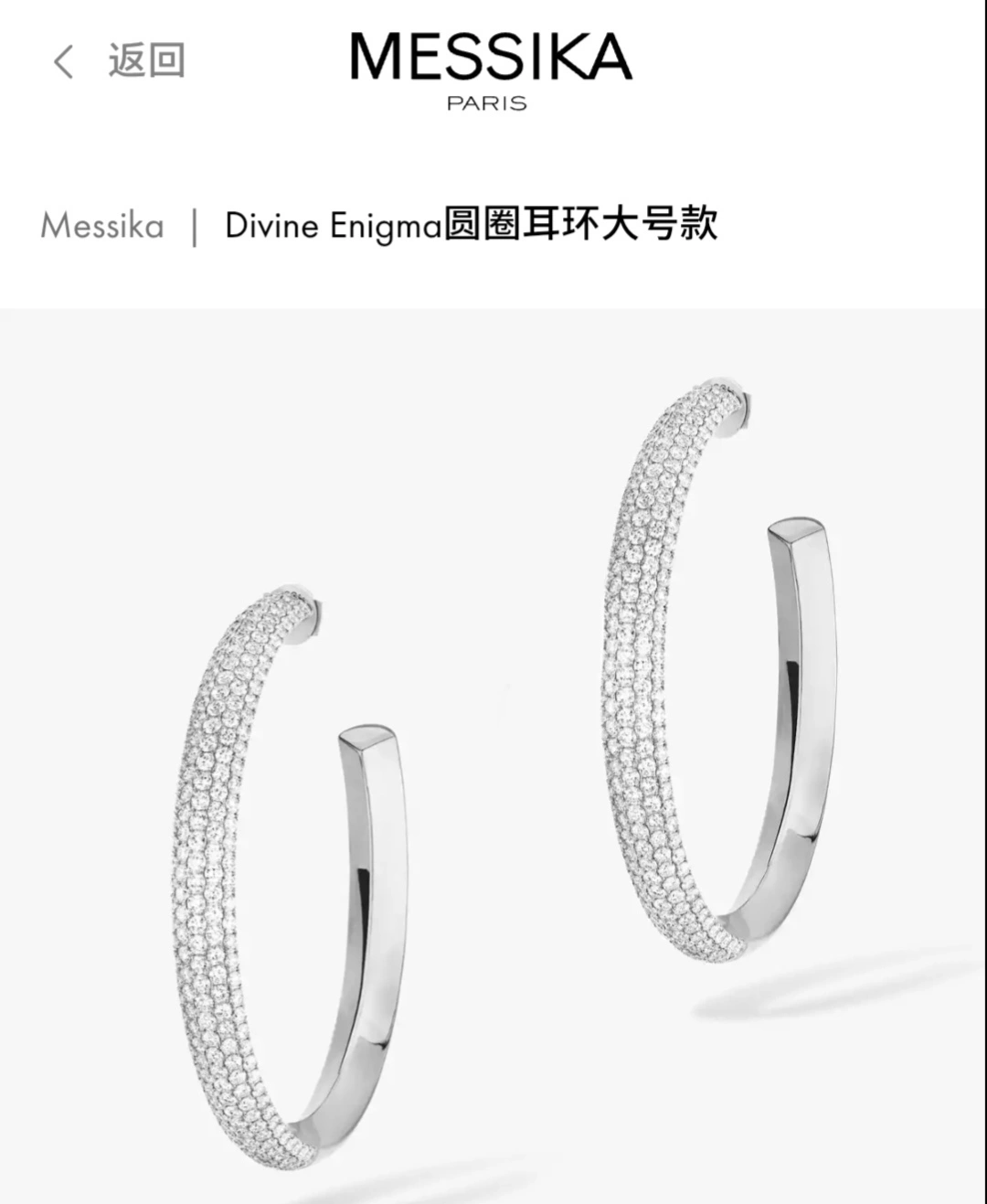 Barbara-- 75ssik1 earrings 3colour item:E-S092J1212-3H