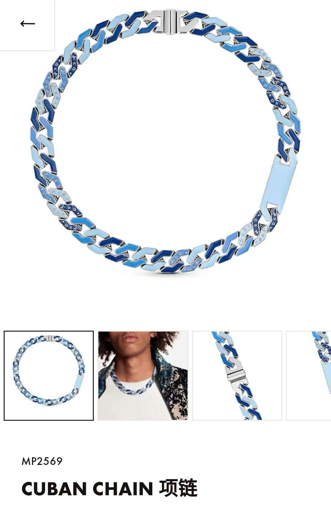 Barbara-- 8V necklace item : E-S006K0210H