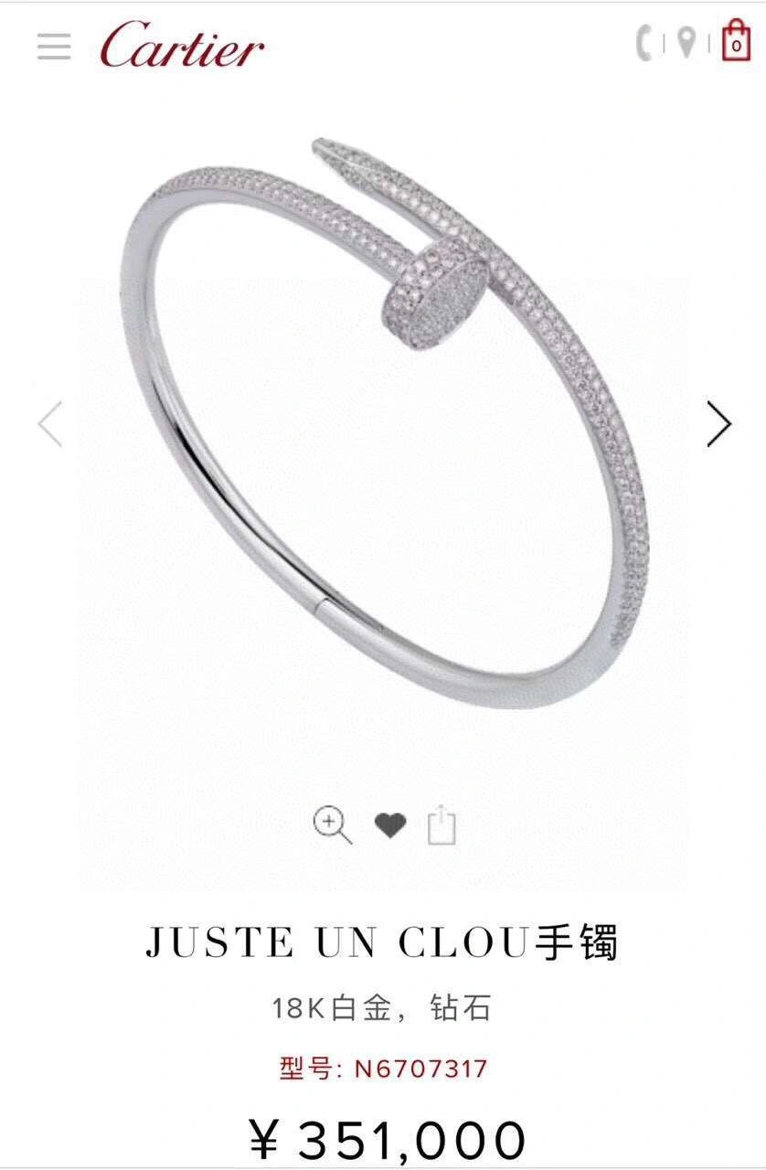 &Barbara-- JUSTE UN CLOU item : 092S09C272-2