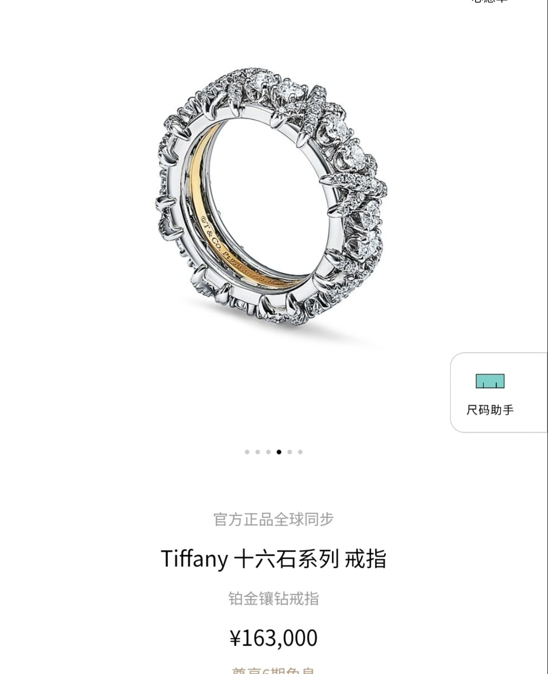 Barbara-- Tiff19y&3o item : E-S092J3017H