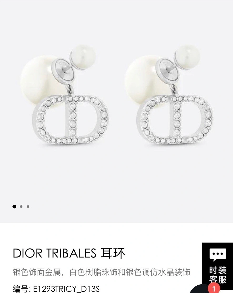 &Barbara-- item:C-S092C2312