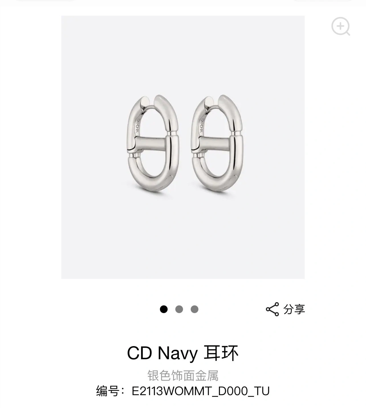&Barbara-- item:C-S092C2563