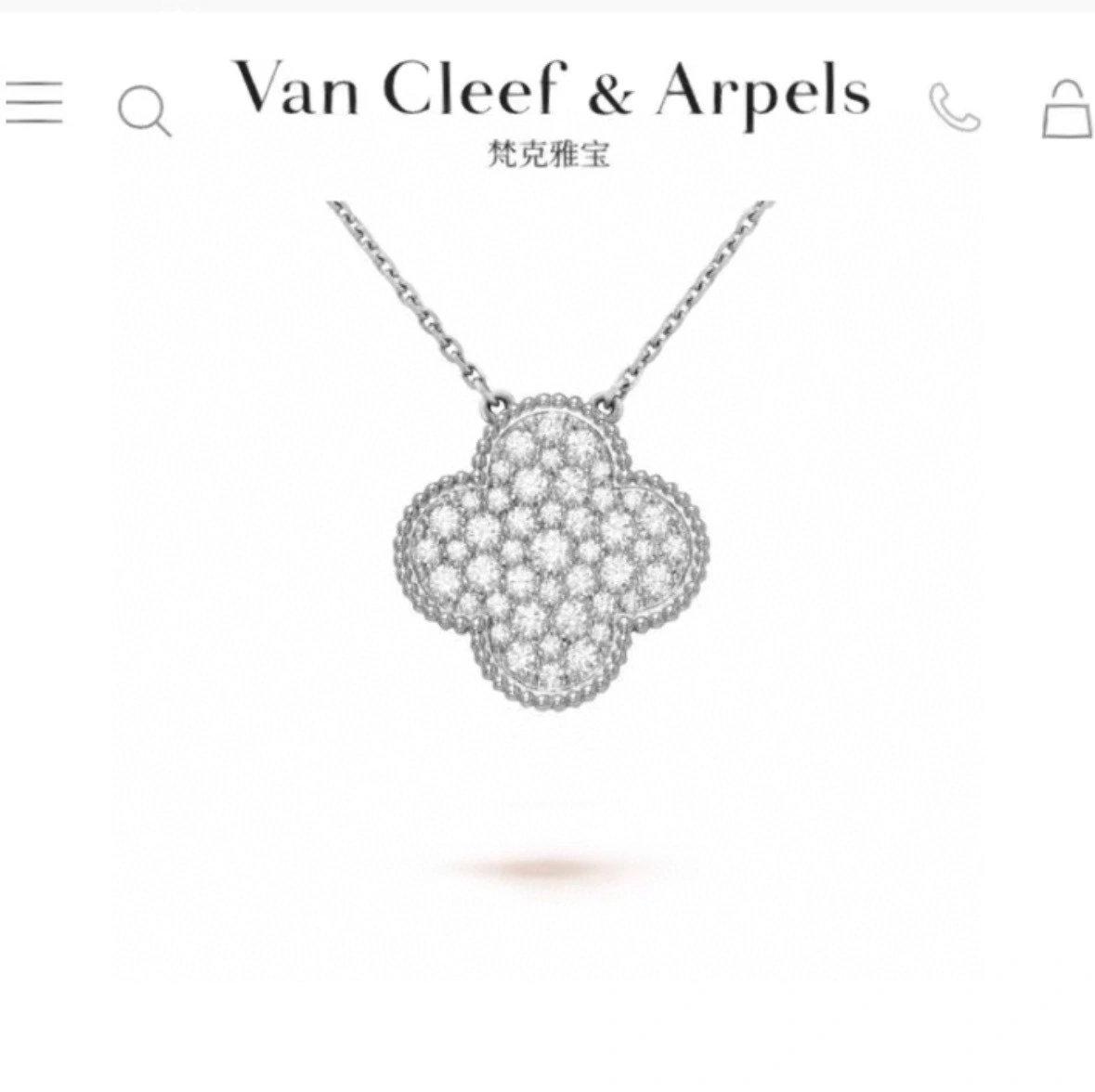 &Barbara-- item:C-S092D2147