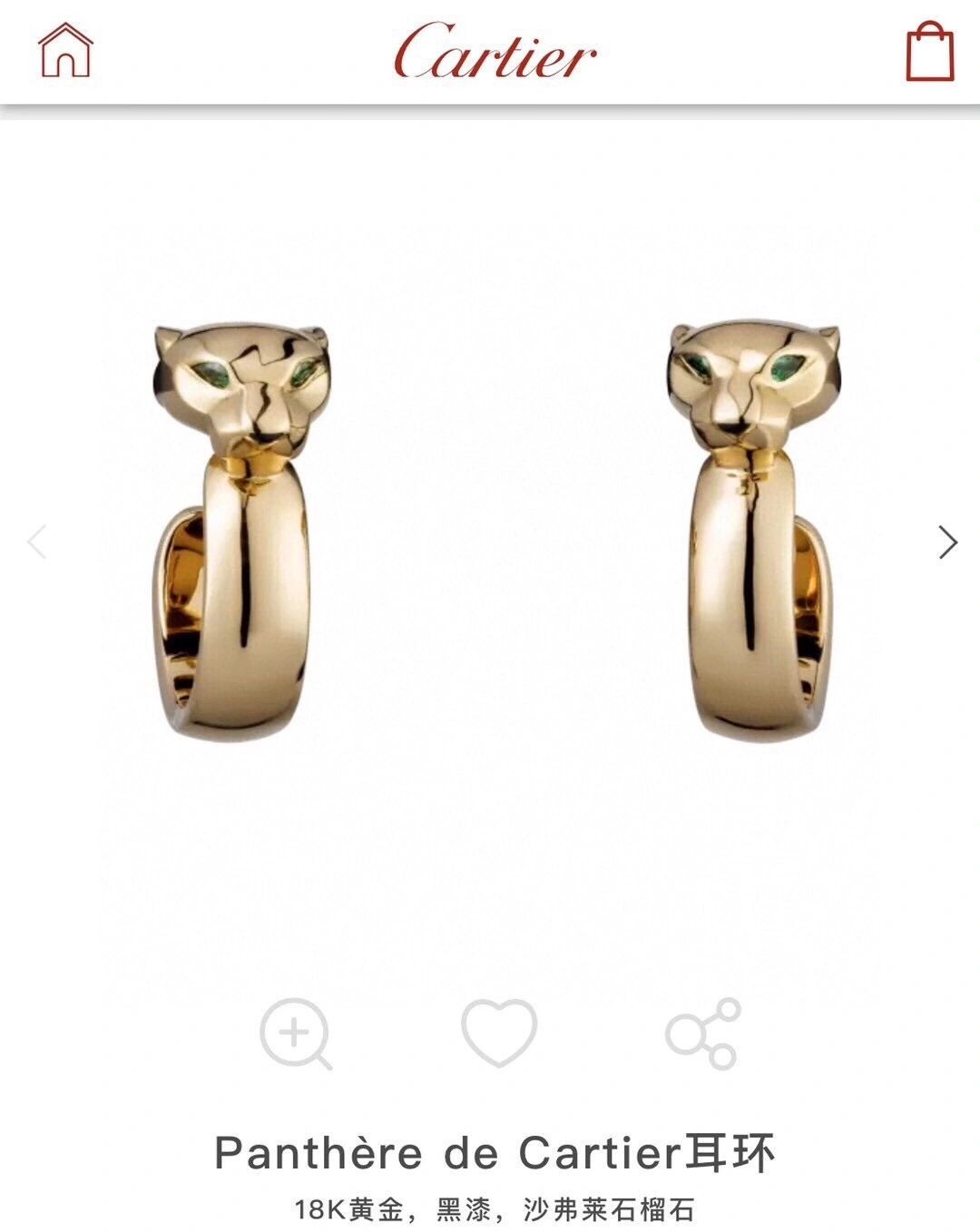&Barbara-- item:C-S192D2336