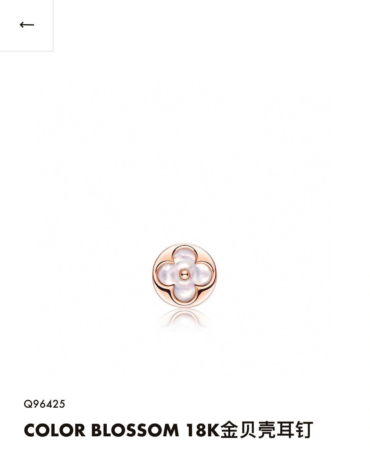 &Barbara- item : 092S06L0806