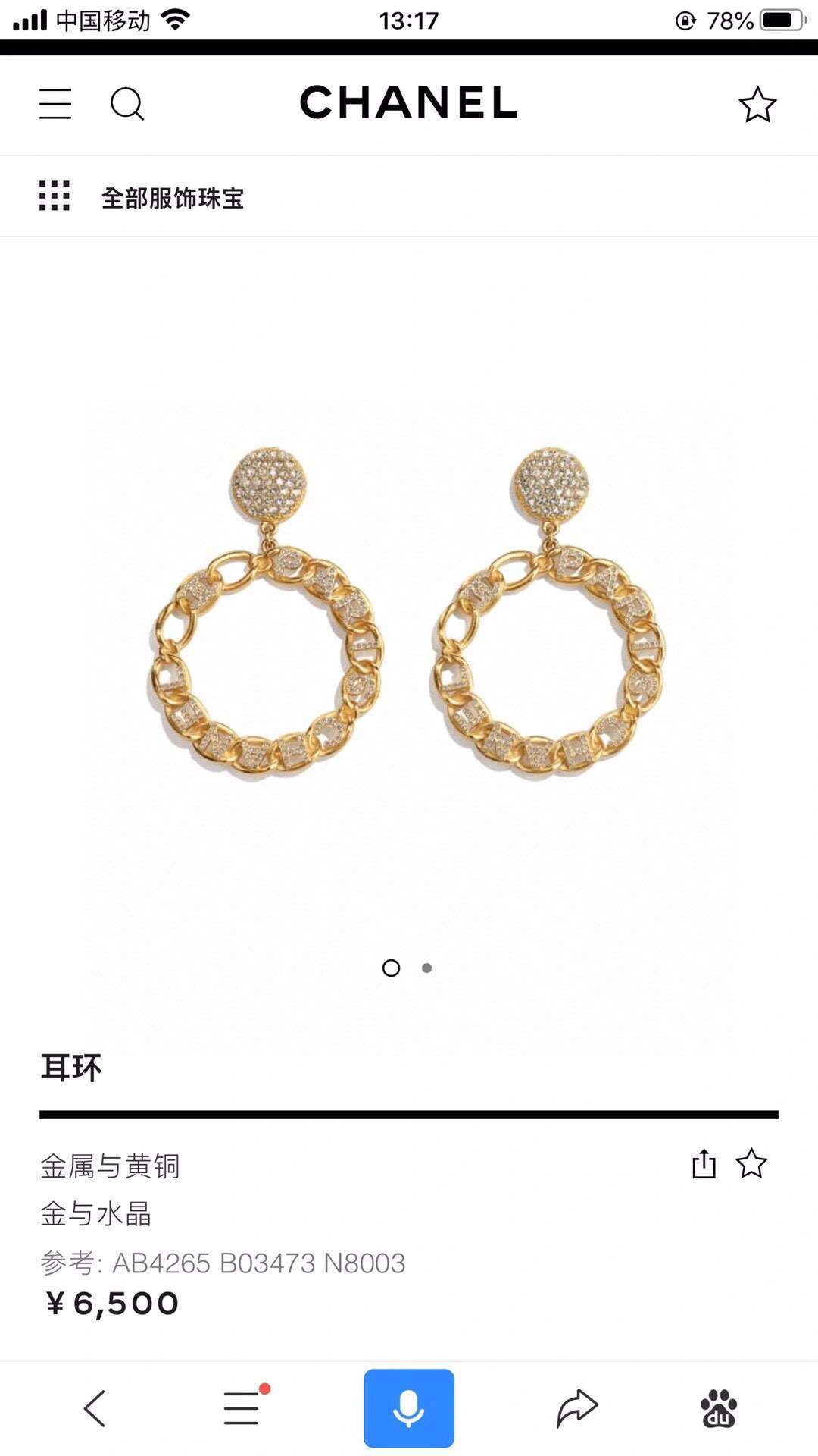&Barbara- item : 092S07A1440