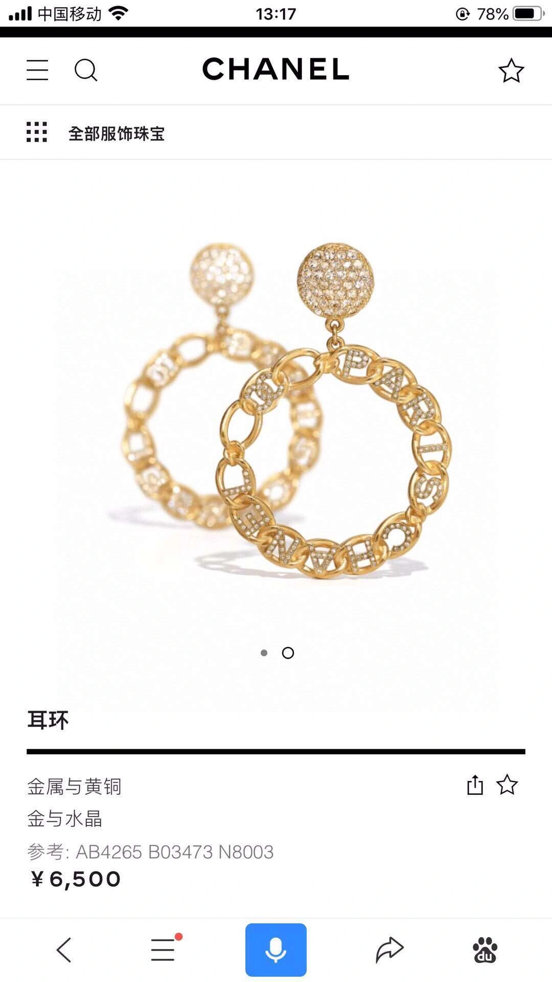 &Barbara- item : 092S07A1440