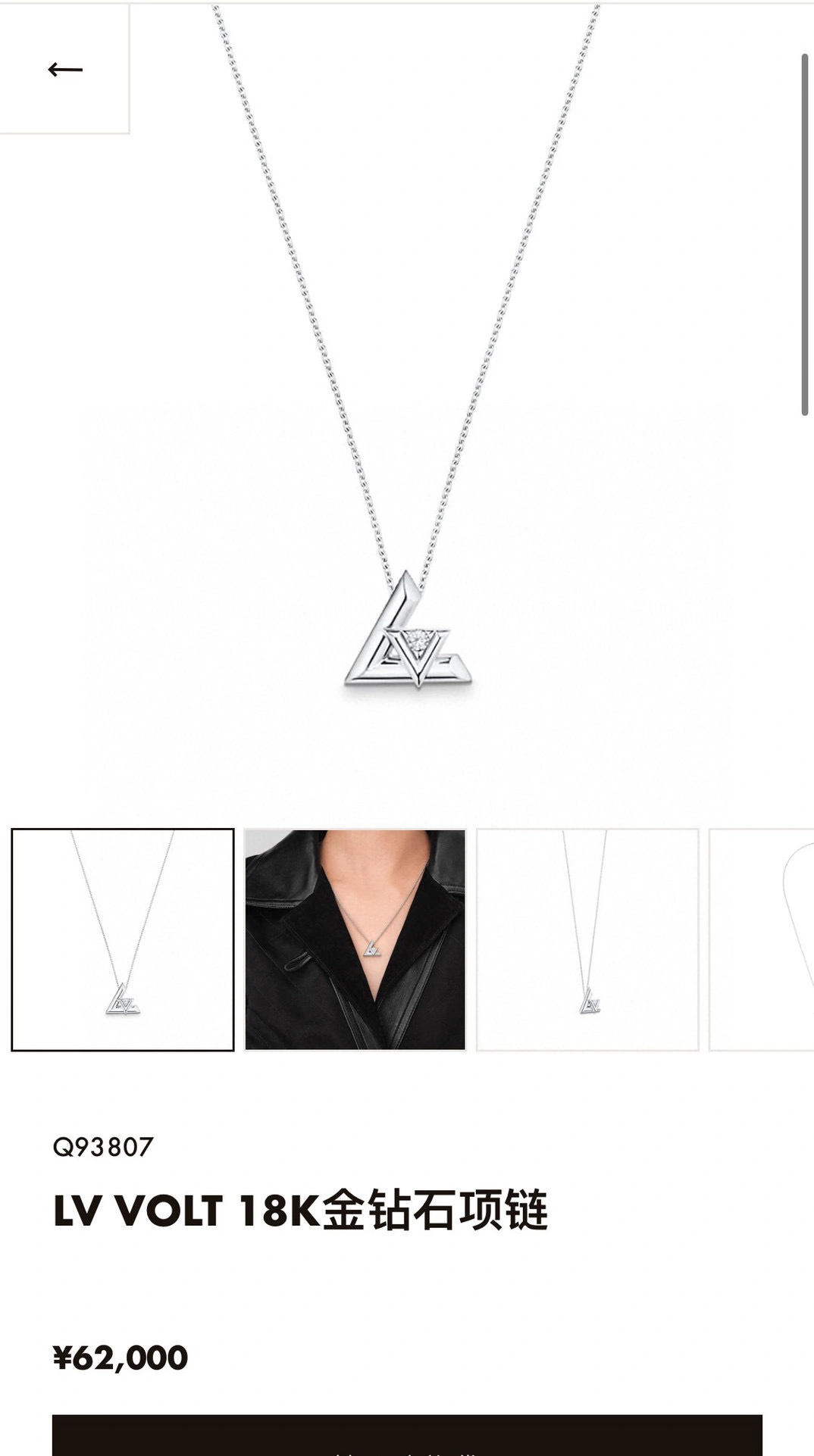 &Barbara- item : B-S092D6528T
