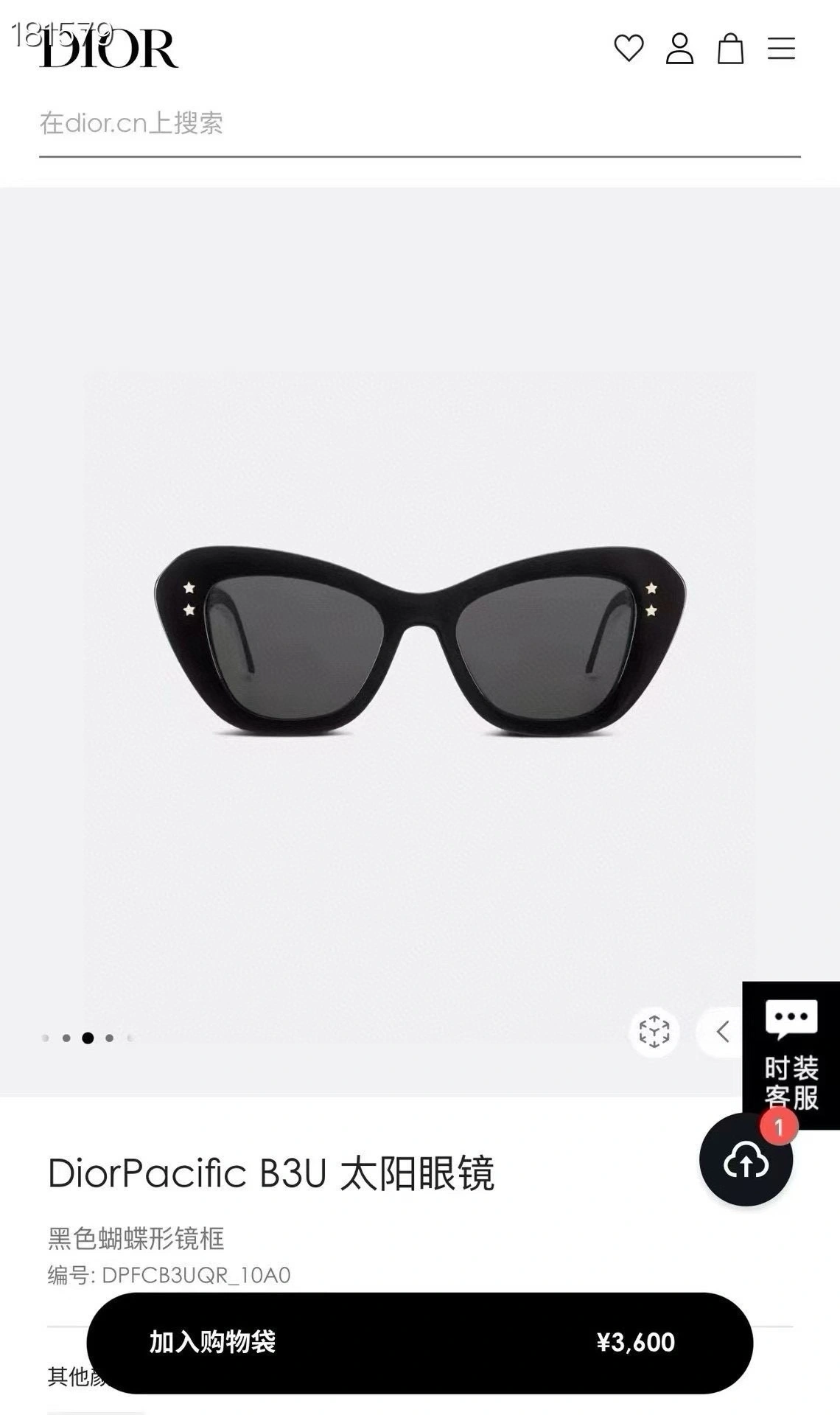 Barbara-4ior MODEL：DiorPacific B3U 6Colour item:E-S132B1351-6