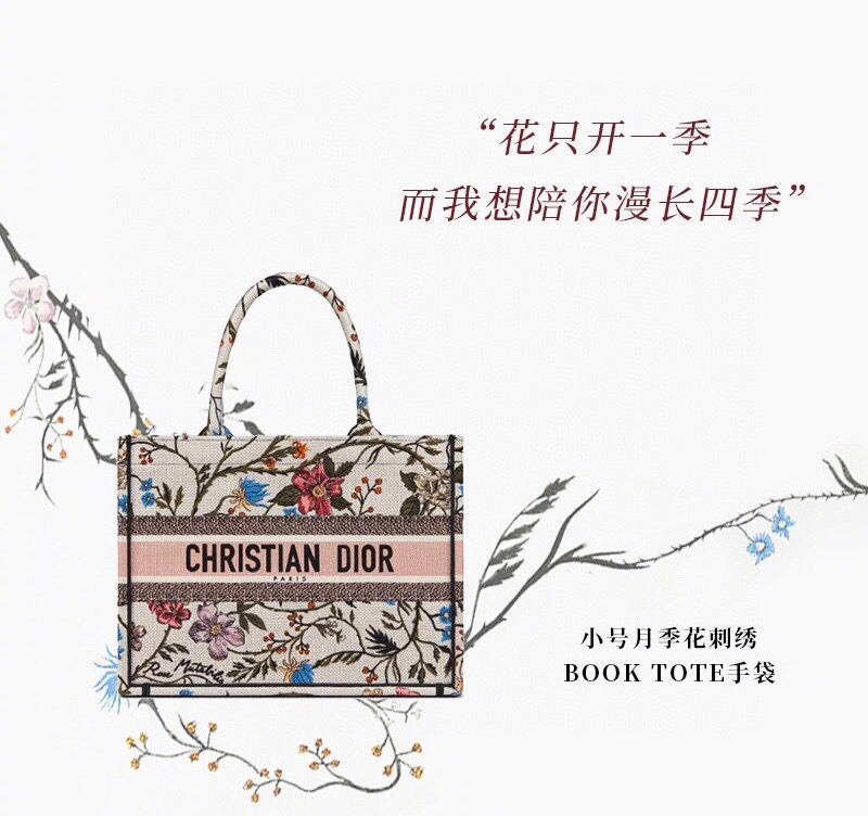 Book Tote ，counters quality item : 046Y063B0000I0430