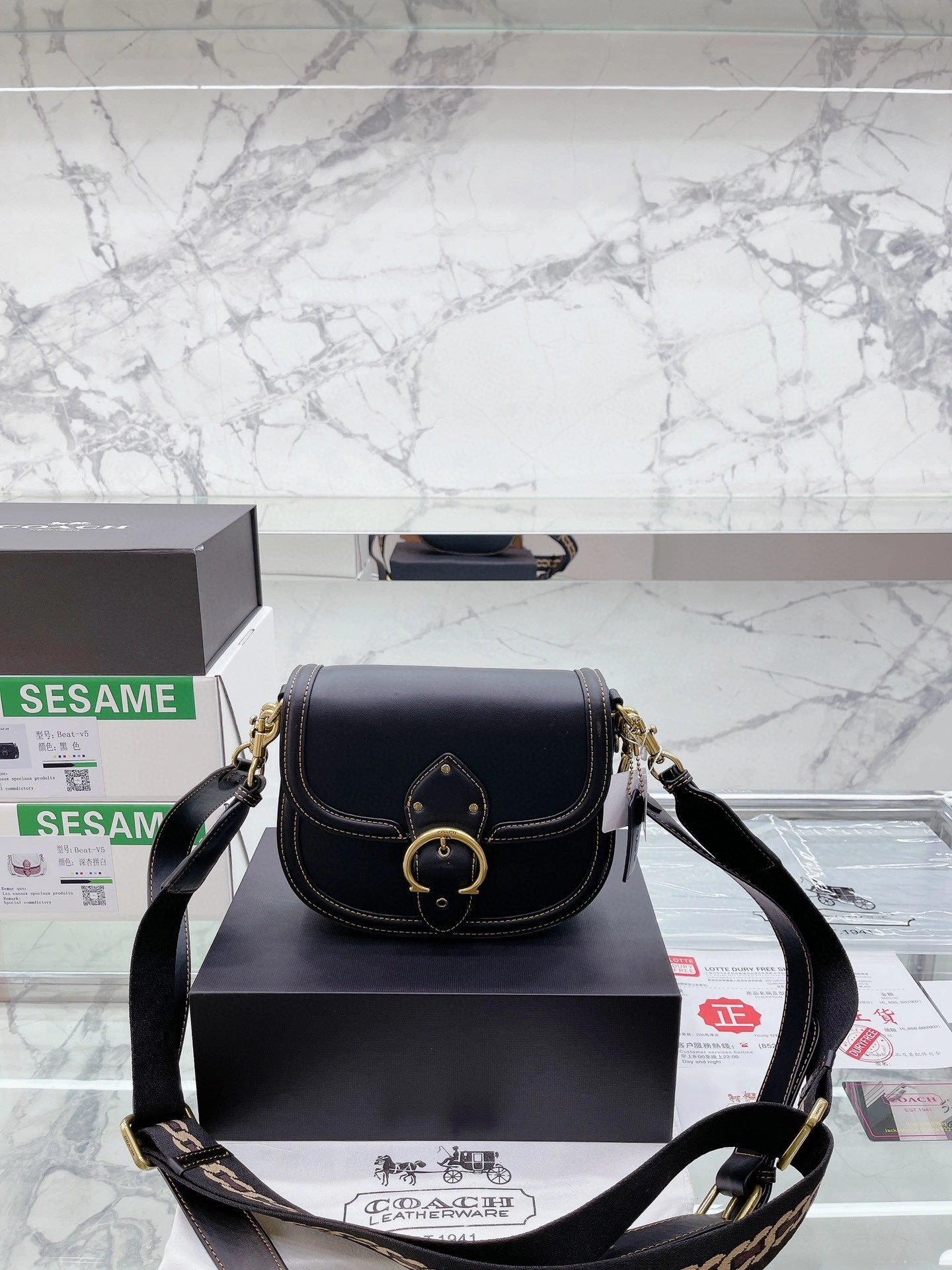 C3738 Beat bag saddle item : BT-B022C0446