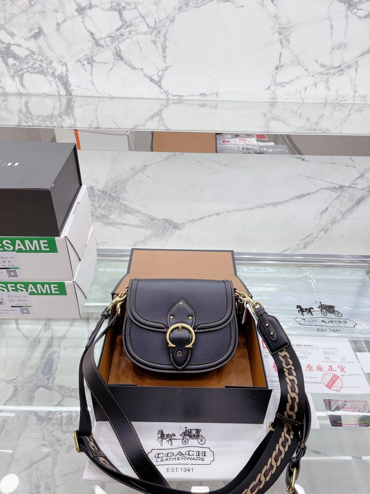 C3738 Beat bag saddle item : BT-B022C0446