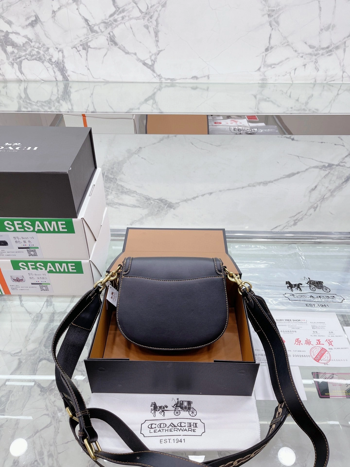 C3738 Beat bag saddle item : BT-B022C0446