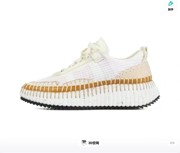 COCO — CHC22S579Y0111 item:C-X158C0688