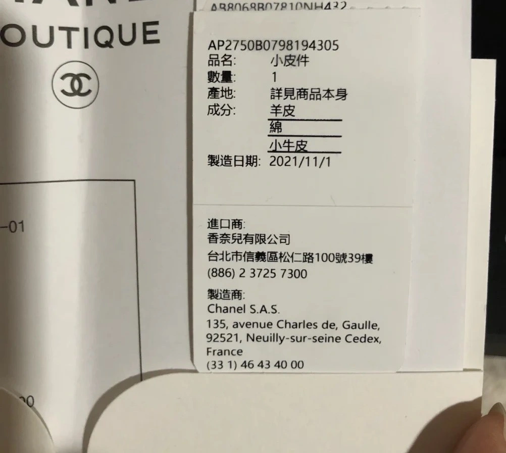 Custombag-- AP2750-B07981-94305 high quality version item：C-B000G1905R