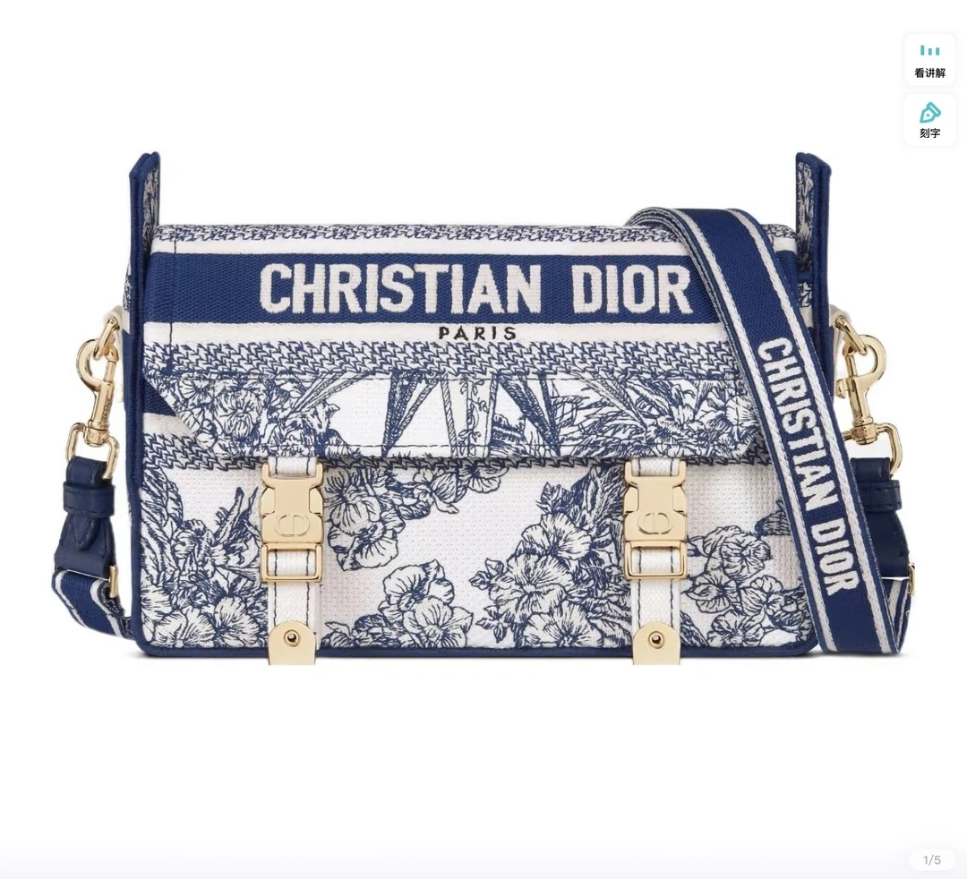 Custombag-- M1241ORVX-M933 high quality version item：C-B063E1704Y