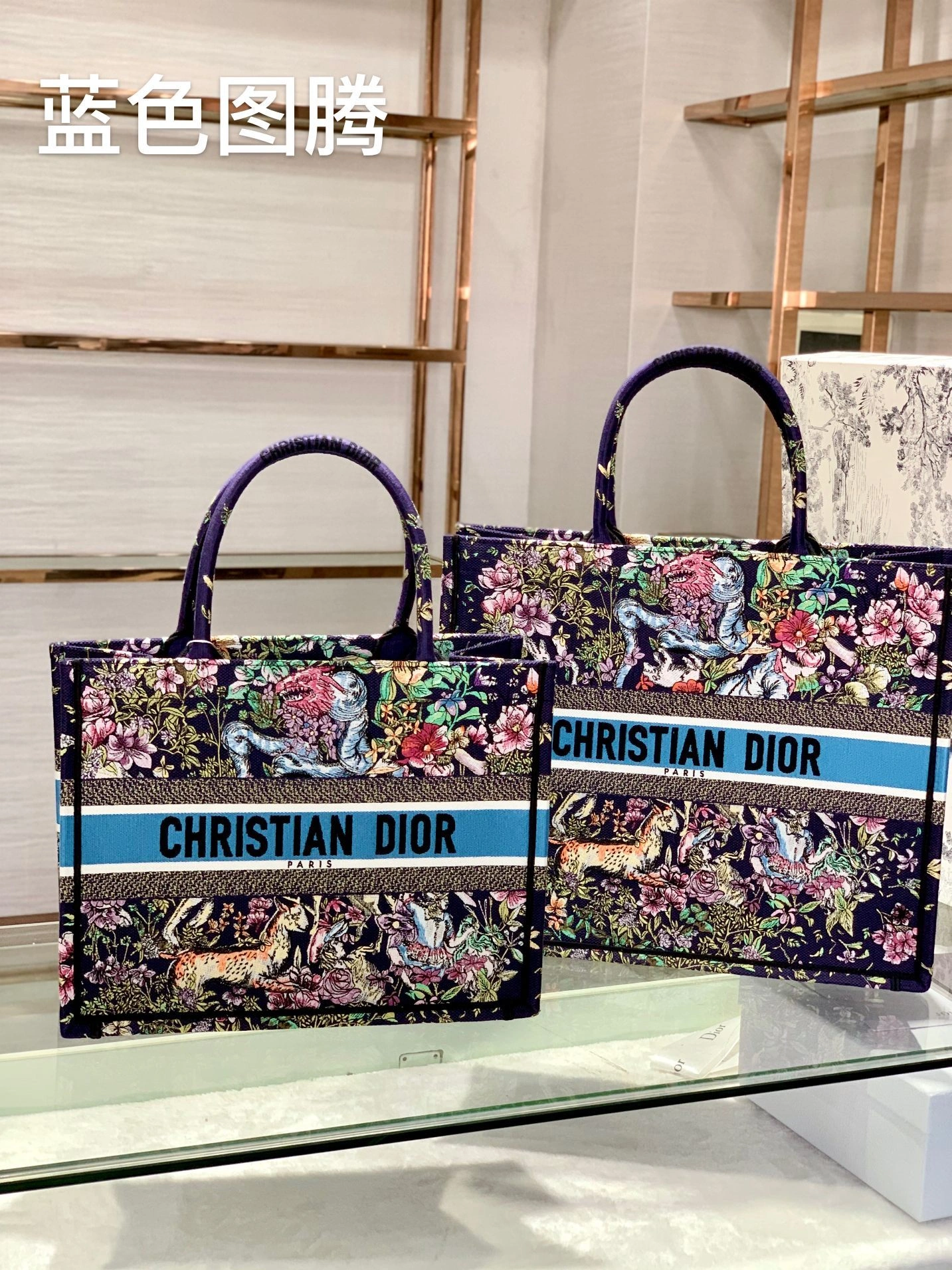 Custombag- M1286ZRUV-M928 high quality version item：C-B806D2385