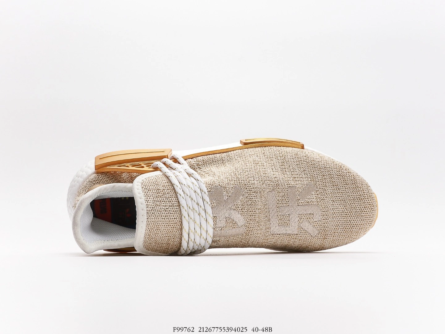 Flying pig-- 14i41s F99762 Pharrell x NMD Human Race NMD item: E-X000L2227B