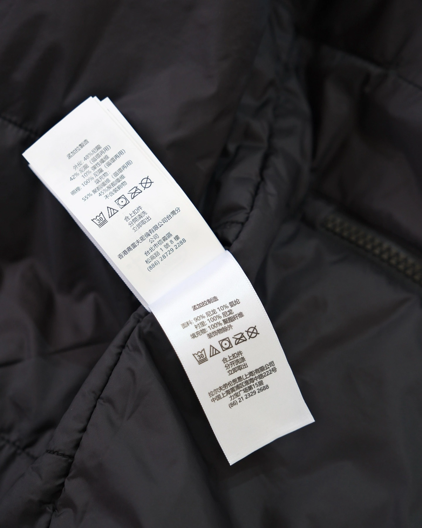 Gemini -- R18ph embroidery nylon 2colour item: E-F110J1426-2