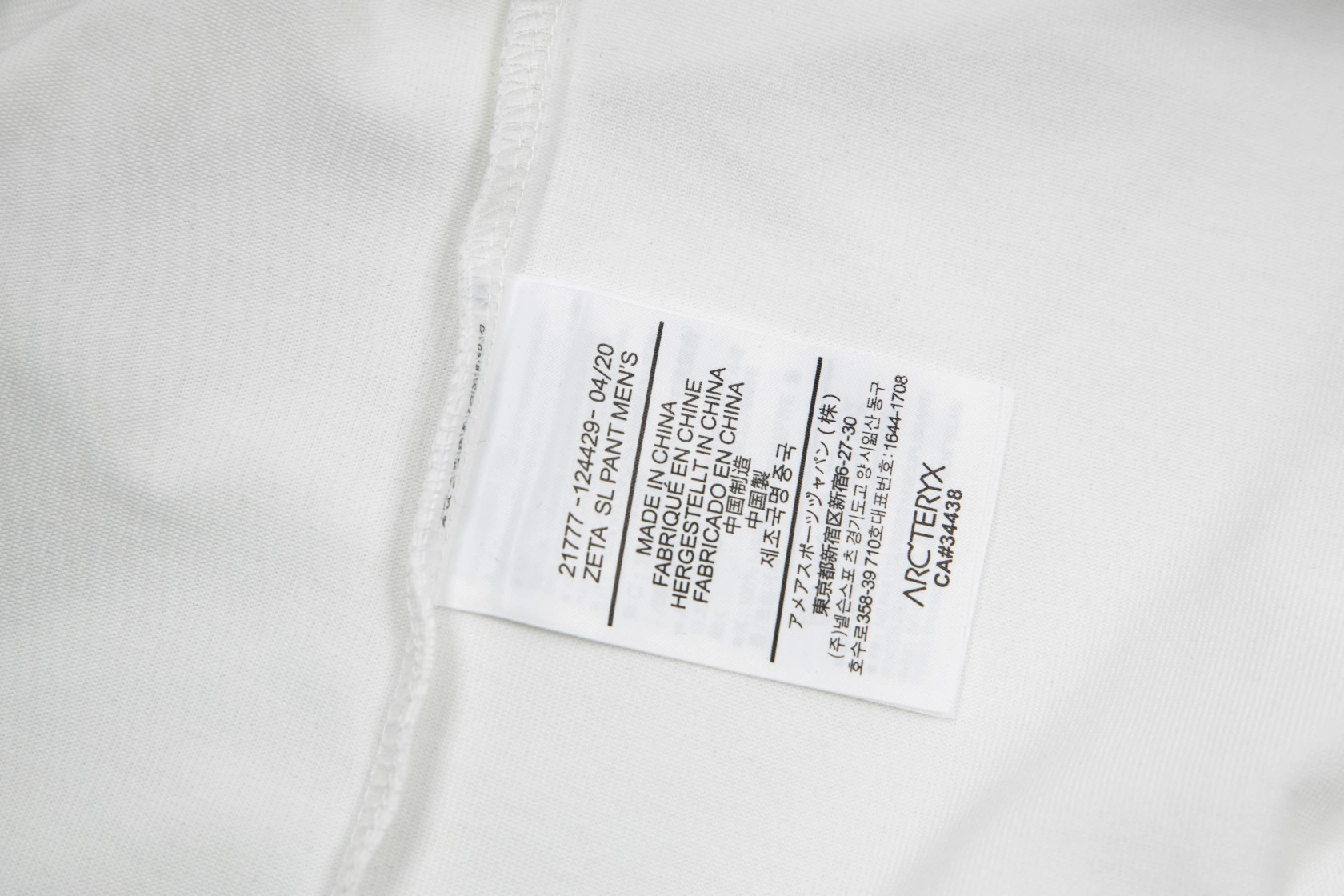 Gemini--- embroidery oversized 2colour item: D-F431D2644-2