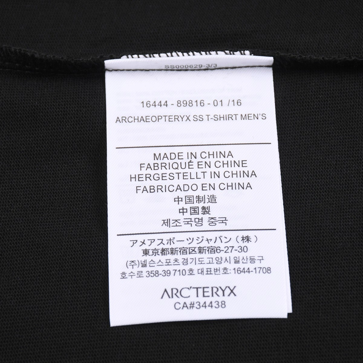 Gemini-- 1r3t5ryx oversized 2colour item:D-F238G1317-2