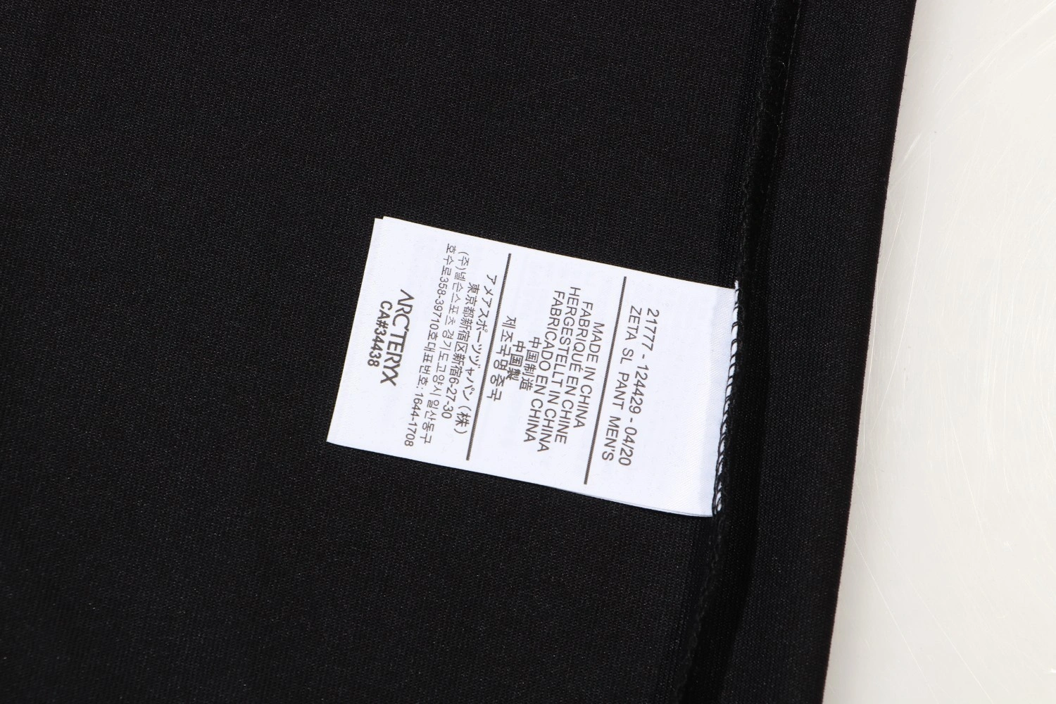 &Gemini-- 1r3t5ryx oversized 2colour item:E-F443B1708-2