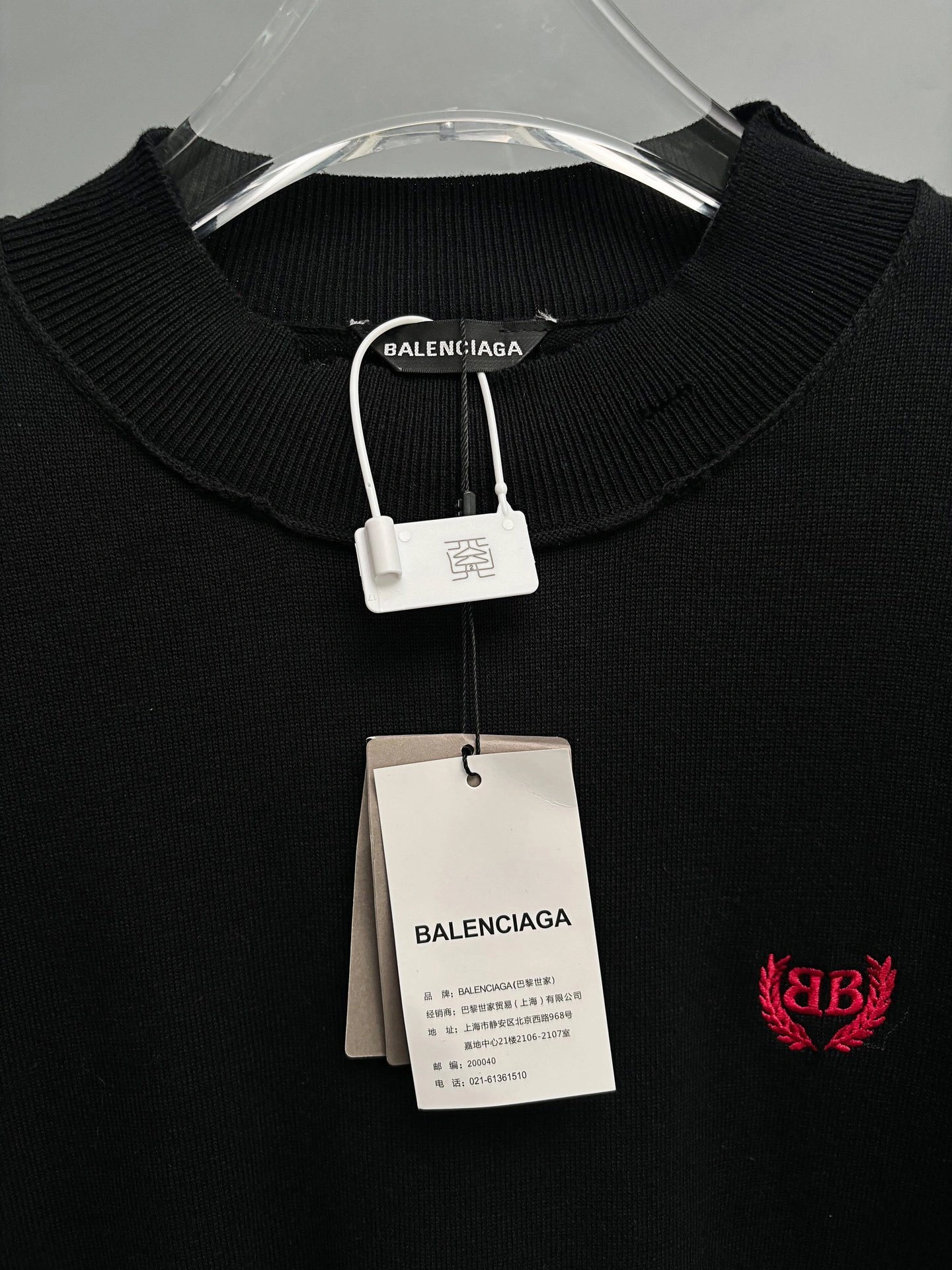 Gemini-- 218593i16 wool oversize item: E-F114I2846