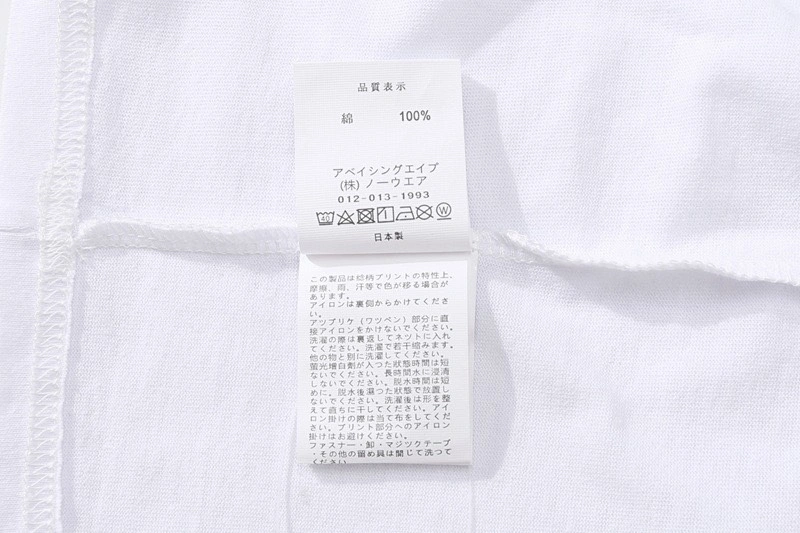 Gemini-- 21p5 cotton 2colour item:D-FL00G3020-2
