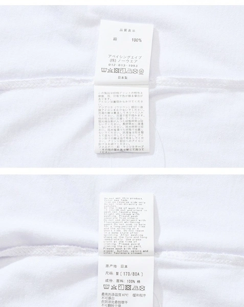 &&Gemini-- 21p5 cotton 2colour item:D-FL00G3023-2