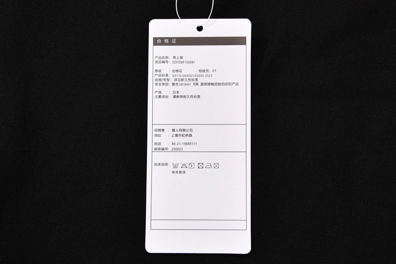 Gemini-- 21p5 cotton item:D-FL00G3005