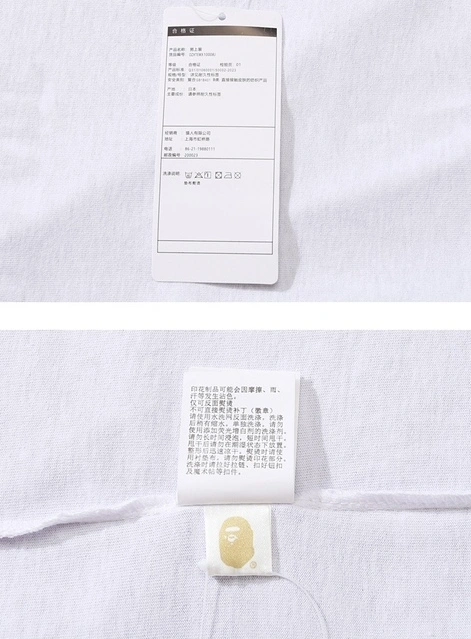 Gemini-- 21p5 refiective cotton item:D-FL00G3024