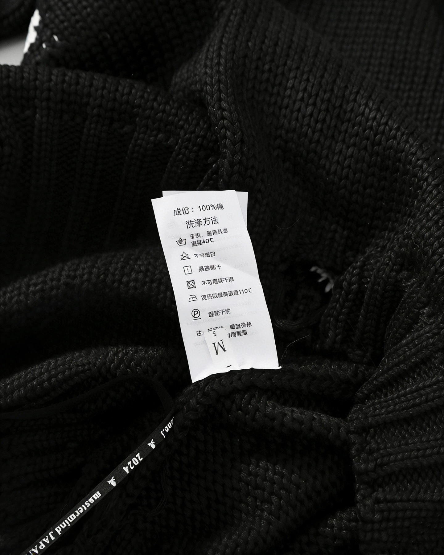 Gemini-- 71iso97 wool oversized item:E-F110L2003F