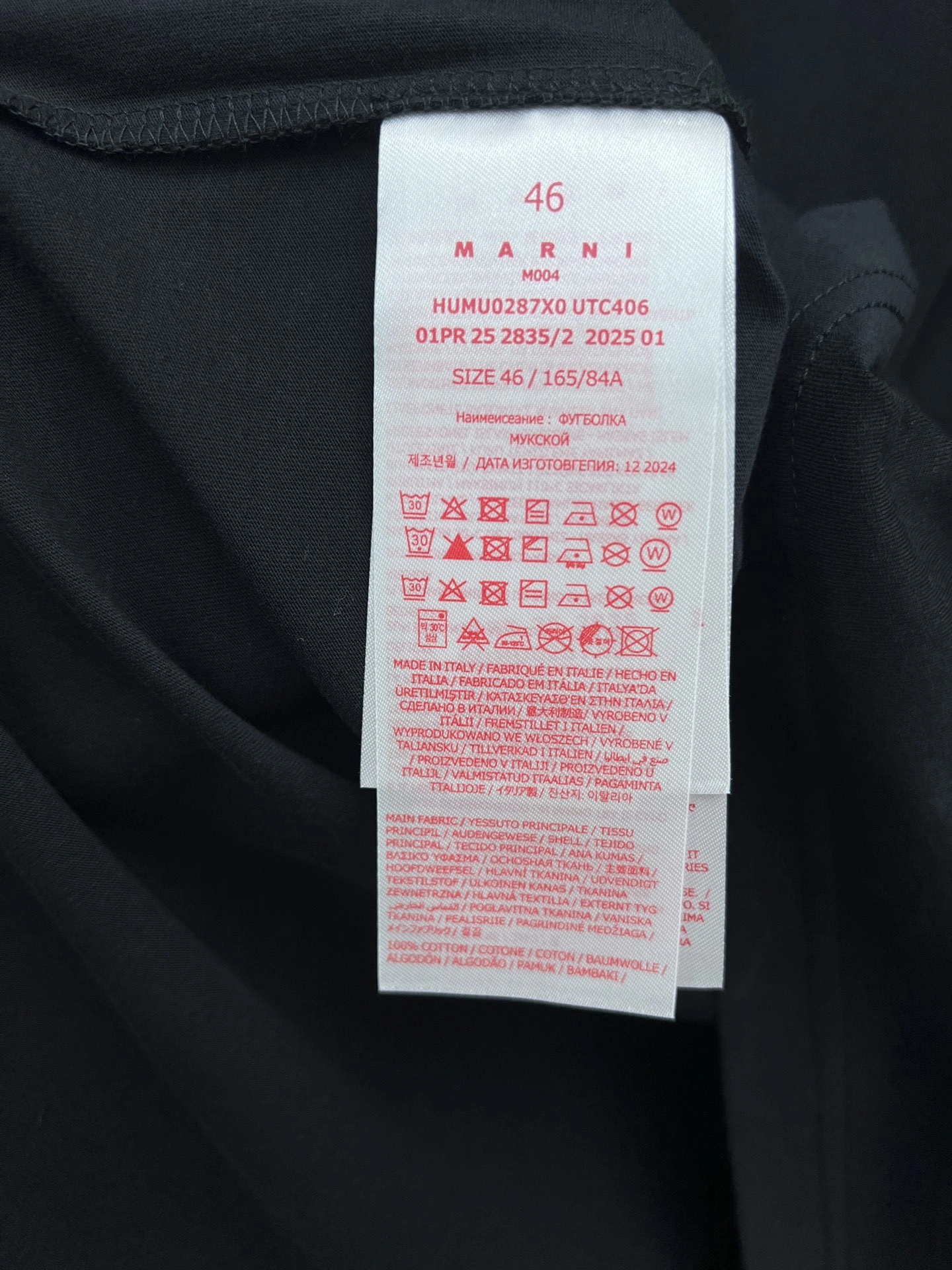 Gemini-- 71r9i oversize item: E-F114I2827