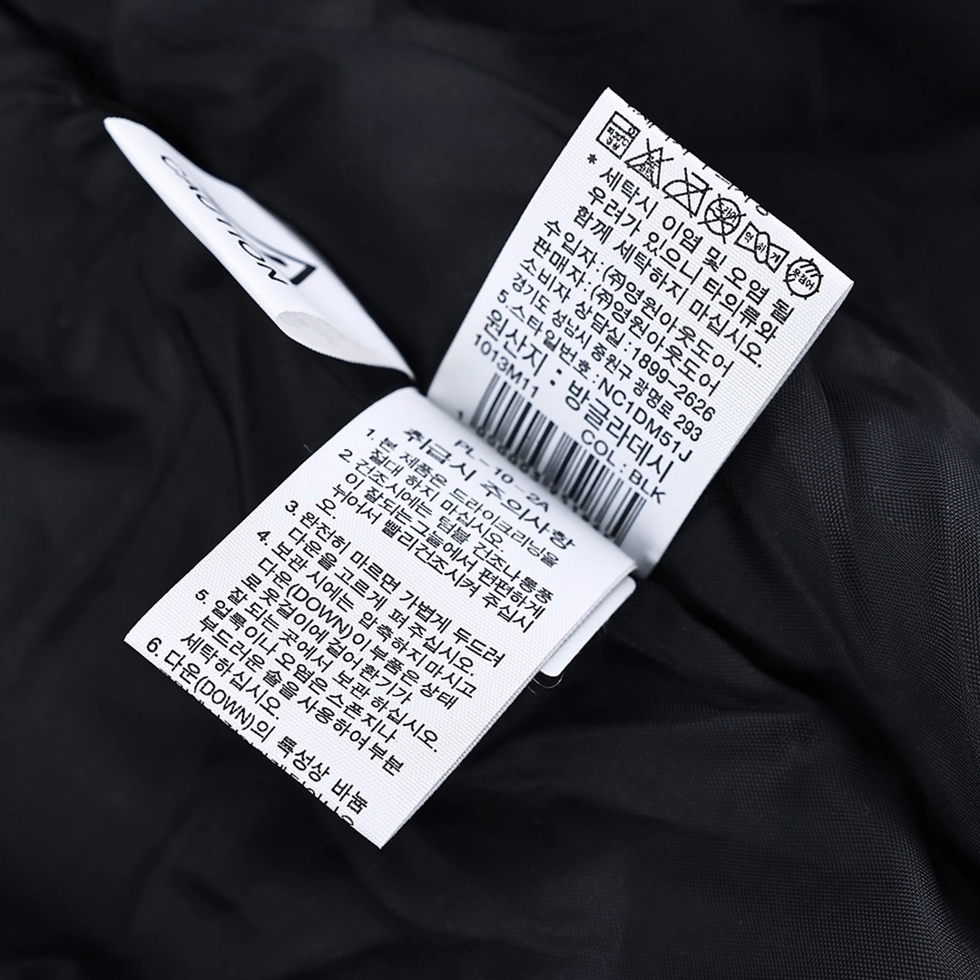 Gemini-- F135 Down jacket white goose down 2colour item: E-F431J2005-2