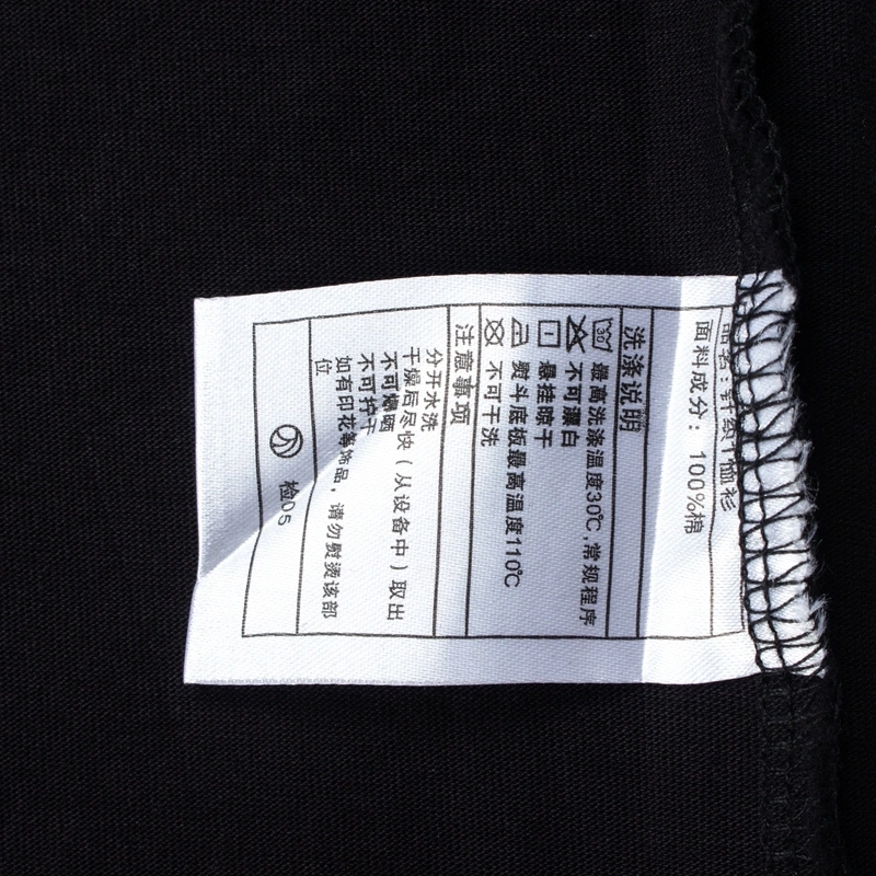 Gemini-- H588st1r oversized item:E-F125B1823