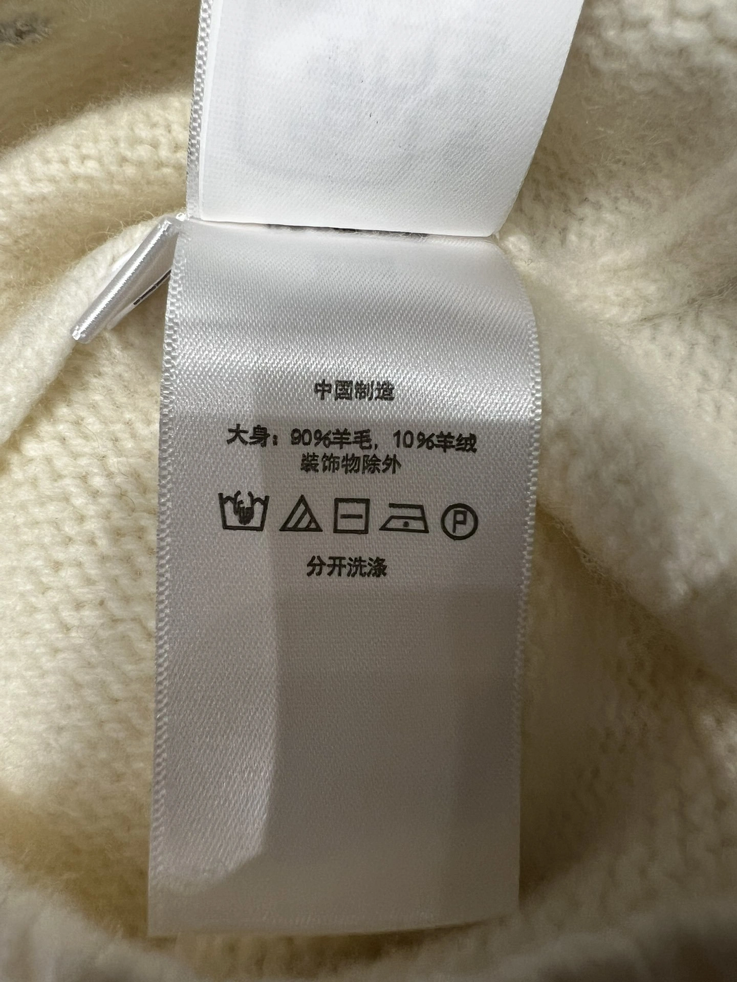 Gemini-- R18ph cashmere wool 2colour item:E-F140J0825-2H