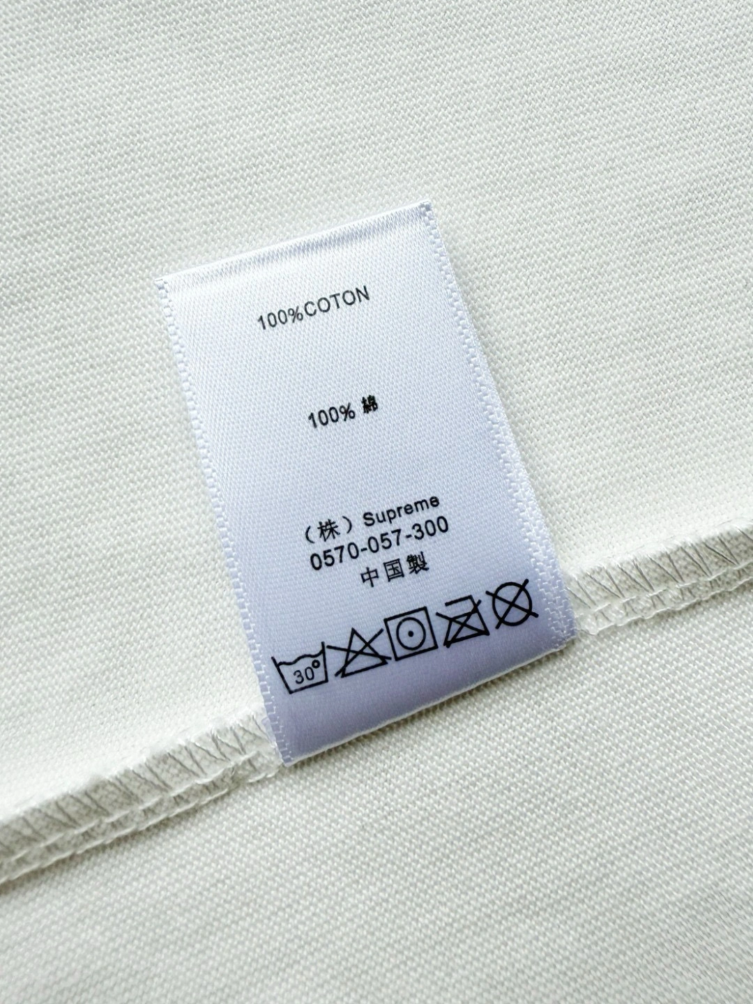 Gemini-- S575 2colour item:E-F402E3010-2