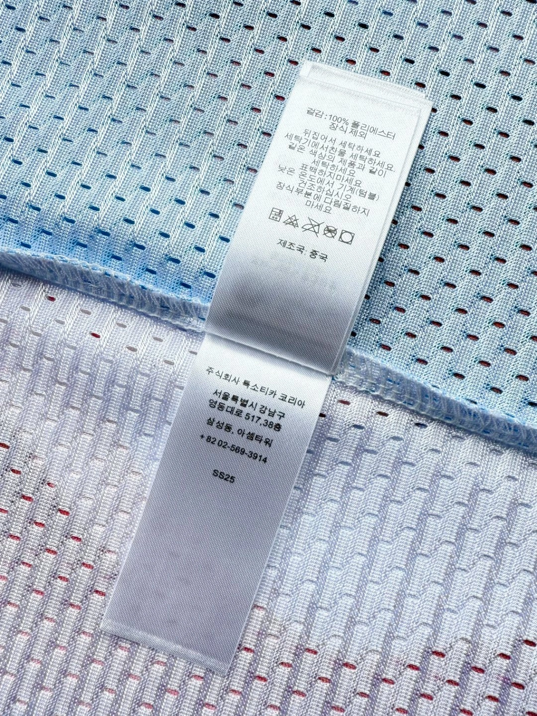 &Gemini-- S575 oversize 2colour item:E-F402E3011-2