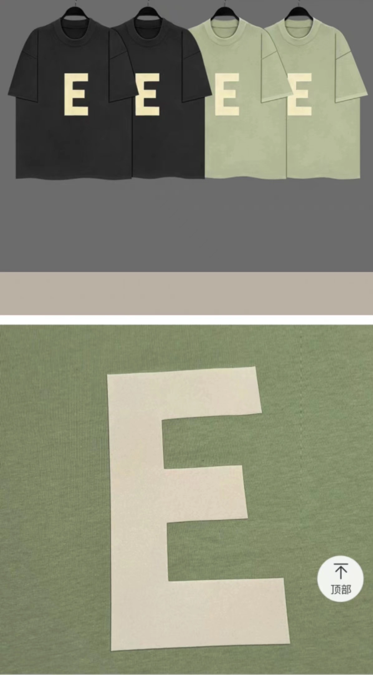 Gemini-- oversized 2Colour item:C-F002C1537-2